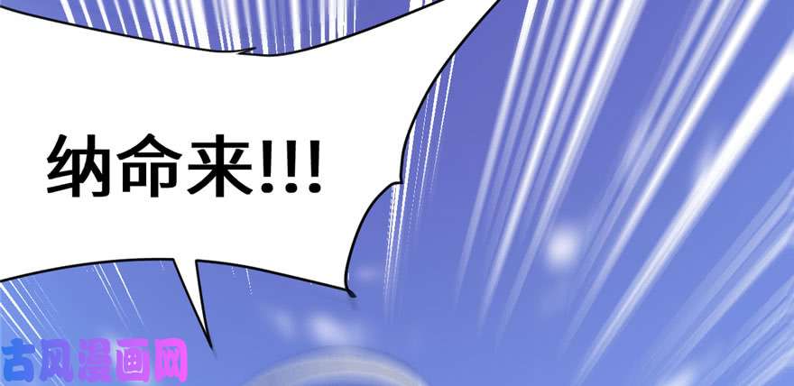 我修的可能是假仙042 魔王的结局