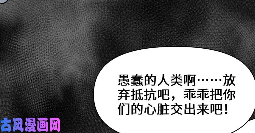 我修的可能是假仙042 魔王的结局