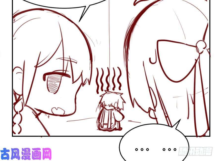 我修的可能是假仙042 魔王的结局