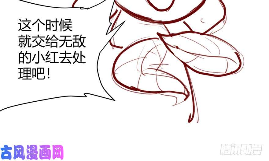 我修的可能是假仙042 魔王的结局