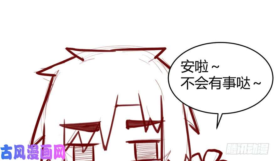 我修的可能是假仙042 魔王的结局