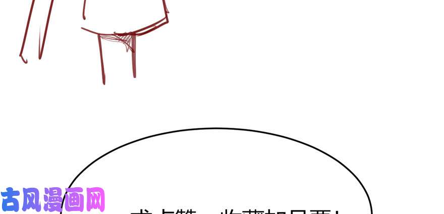 我修的可能是假仙042 魔王的结局