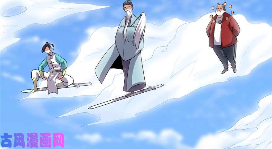 我修的可能是假仙042 魔王的结局