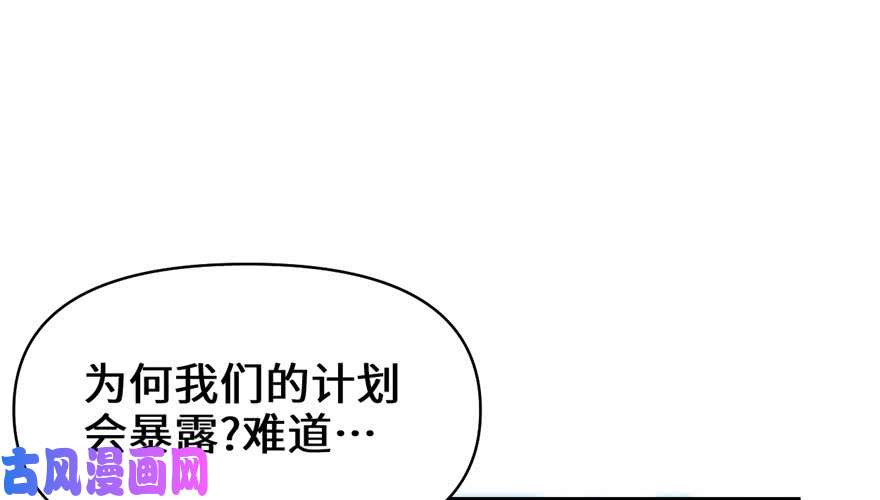 我修的可能是假仙042 魔王的结局