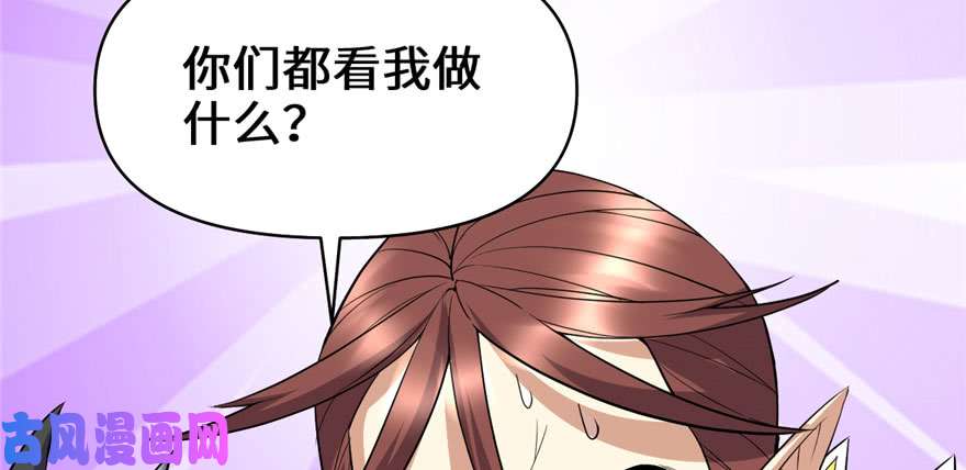 我修的可能是假仙042 魔王的结局
