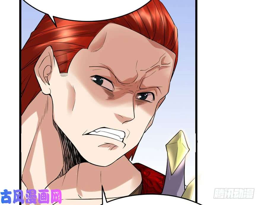 我修的可能是假仙042 魔王的结局