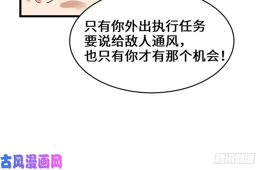 我修的可能是假仙042 魔王的结局