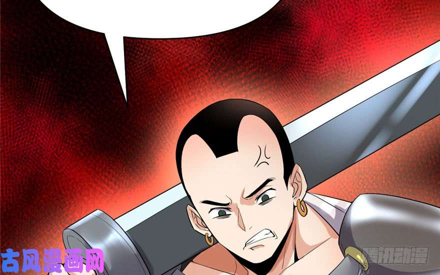 我修的可能是假仙042 魔王的结局
