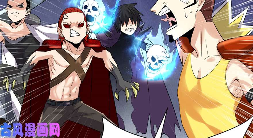 我修的可能是假仙042 魔王的结局