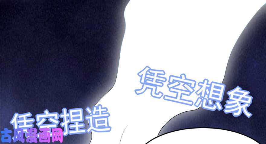 我修的可能是假仙042 魔王的结局