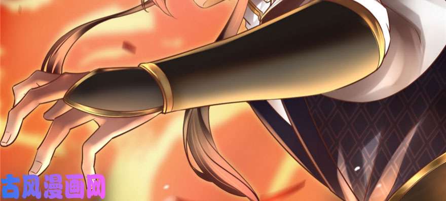 我修的可能是假仙043 狗急跳墙