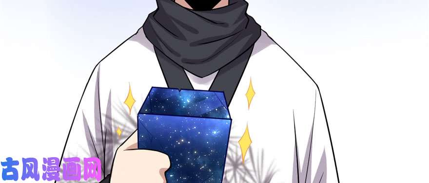 我修的可能是假仙043 狗急跳墙