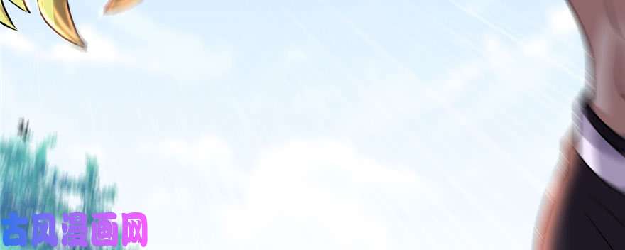 我修的可能是假仙044 活捉黑心魔王