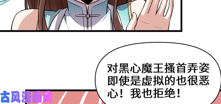 我修的可能是假仙045 拷问的N种方式