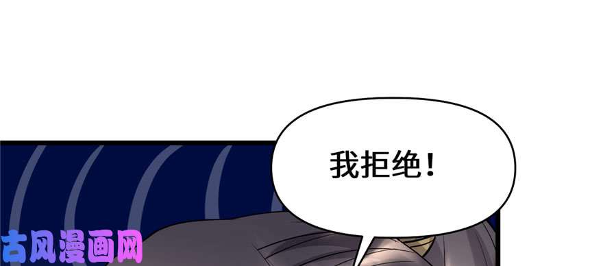 我修的可能是假仙045 拷问的N种方式