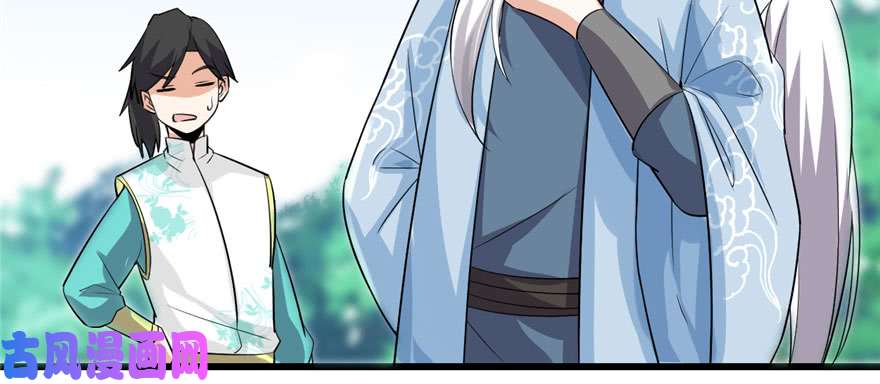 我修的可能是假仙045 拷问的N种方式