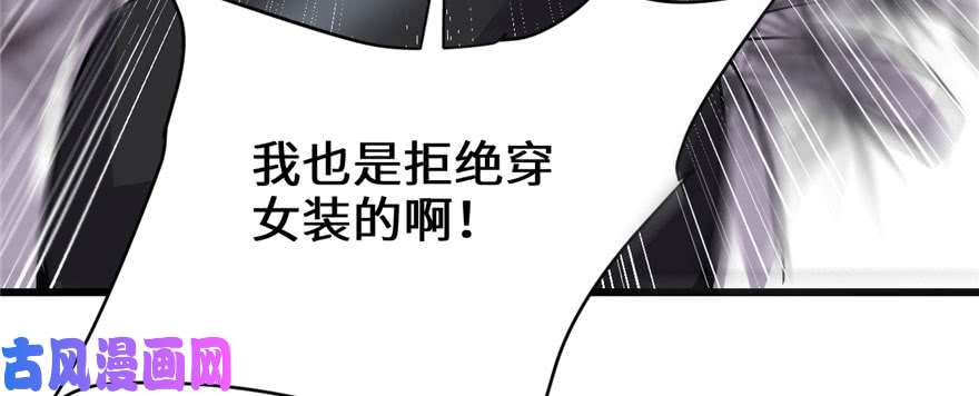 我修的可能是假仙045 拷问的N种方式