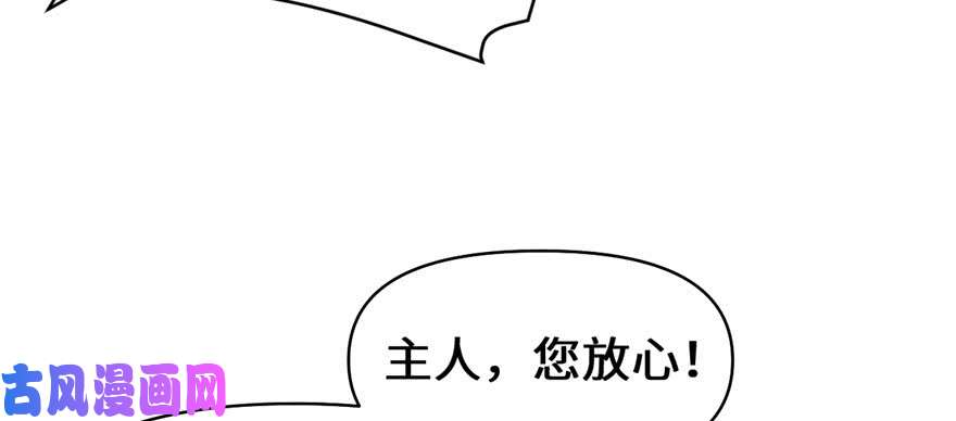 我修的可能是假仙045 拷问的N种方式