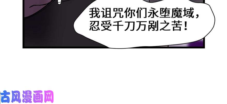 我修的可能是假仙045 拷问的N种方式