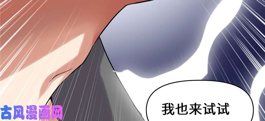 我修的可能是假仙045 拷问的N种方式