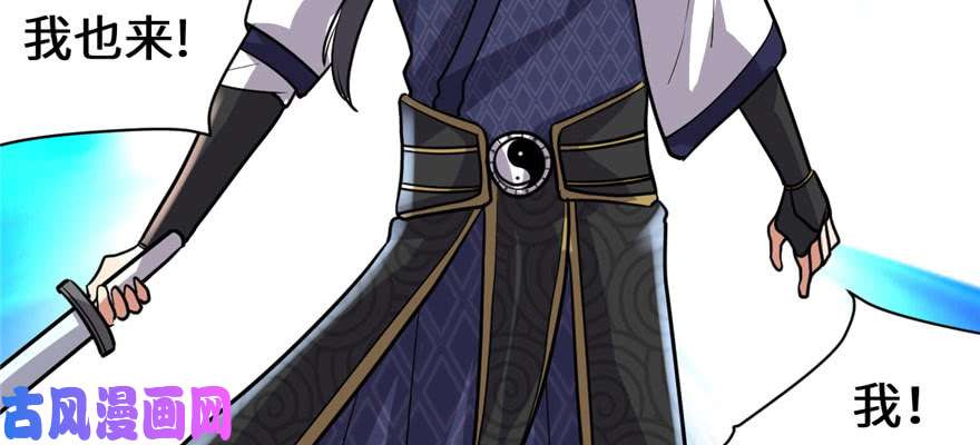 我修的可能是假仙045 拷问的N种方式