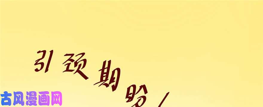 我修的可能是假仙046 女装安林！