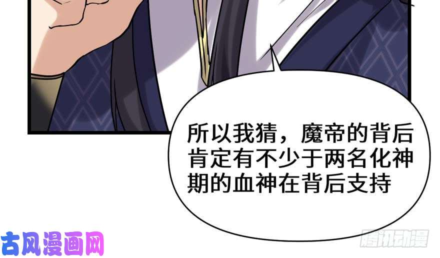 我修的可能是假仙046 女装安林！