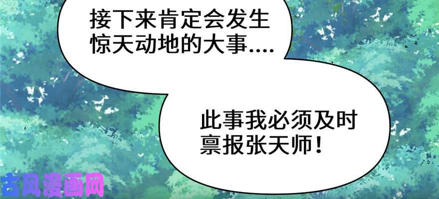 我修的可能是假仙046 女装安林！