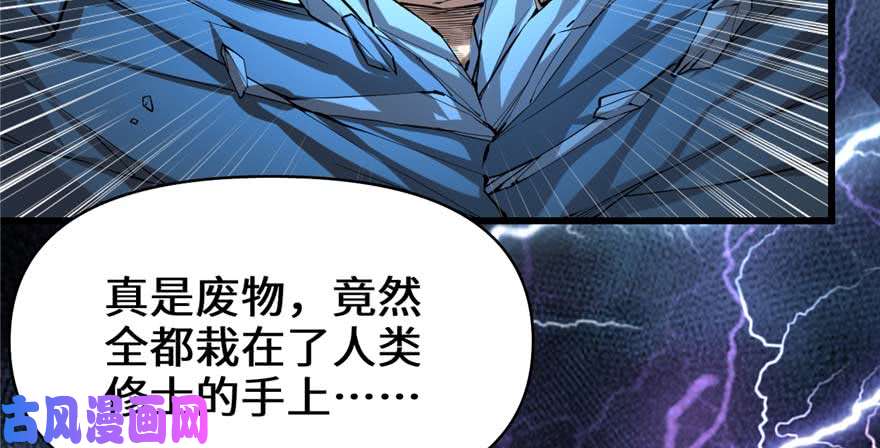 我修的可能是假仙046 女装安林！