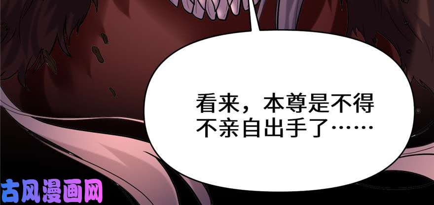 我修的可能是假仙046 女装安林！