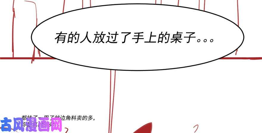 我修的可能是假仙046 女装安林！