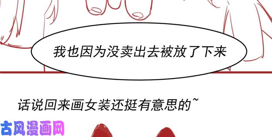 我修的可能是假仙046 女装安林！