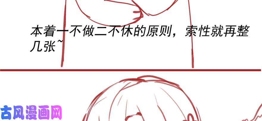 我修的可能是假仙046 女装安林！