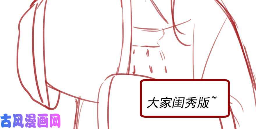 我修的可能是假仙046 女装安林！