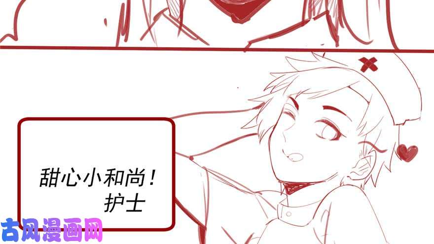 我修的可能是假仙046 女装安林！