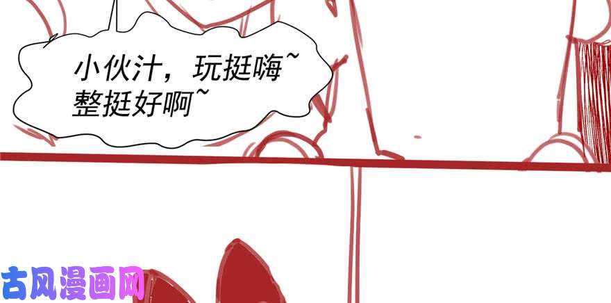 我修的可能是假仙046 女装安林！