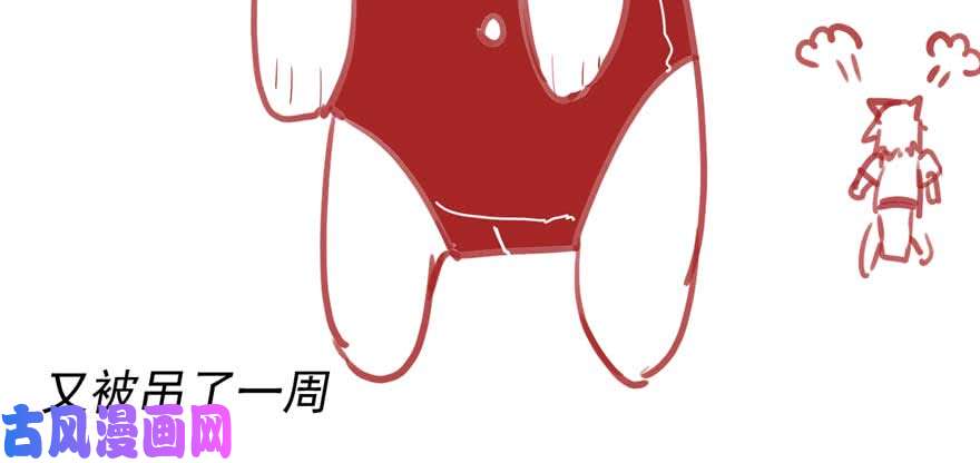 我修的可能是假仙046 女装安林！
