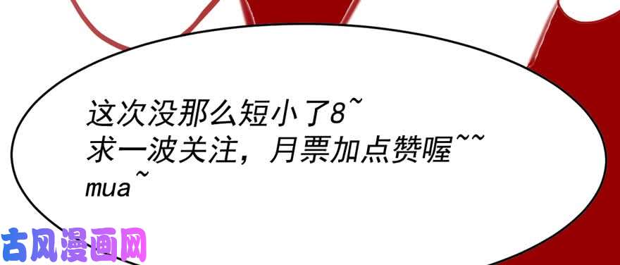 我修的可能是假仙046 女装安林！