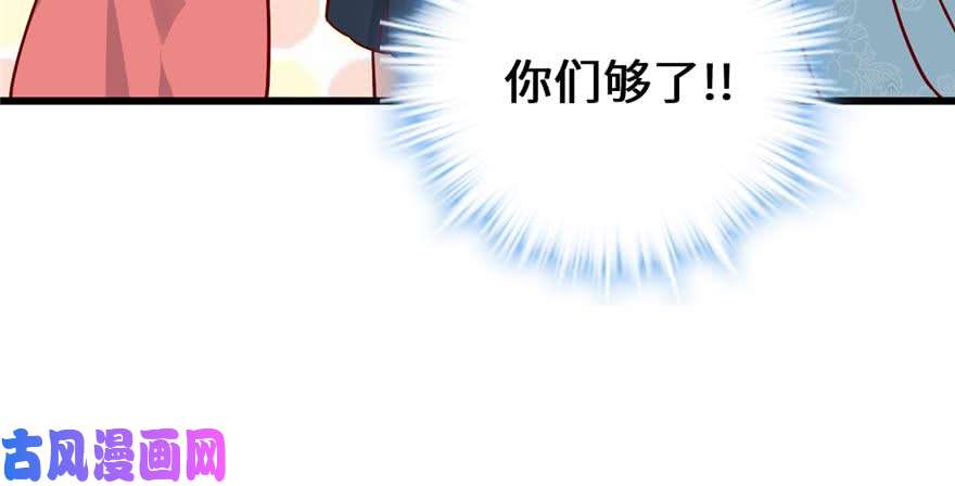 我修的可能是假仙046 女装安林！