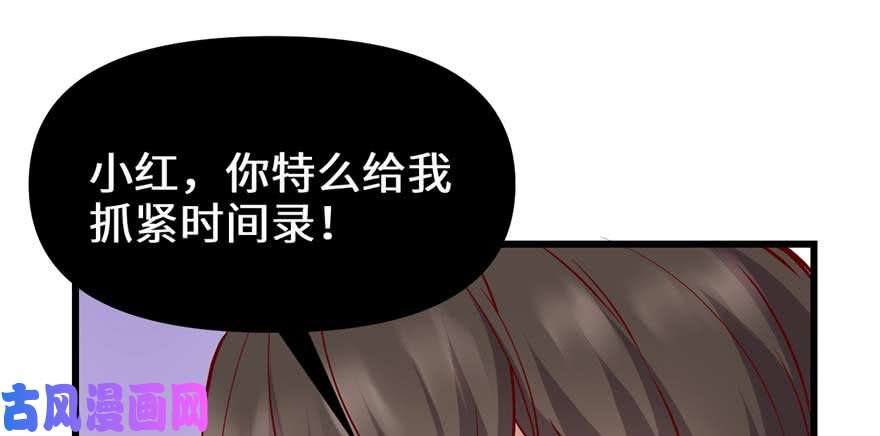 我修的可能是假仙046 女装安林！
