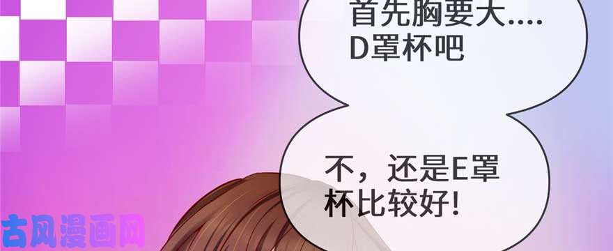 我修的可能是假仙046 女装安林！