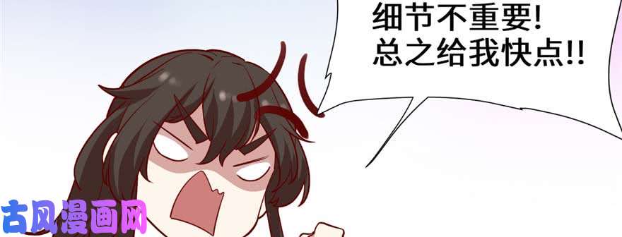 我修的可能是假仙046 女装安林！