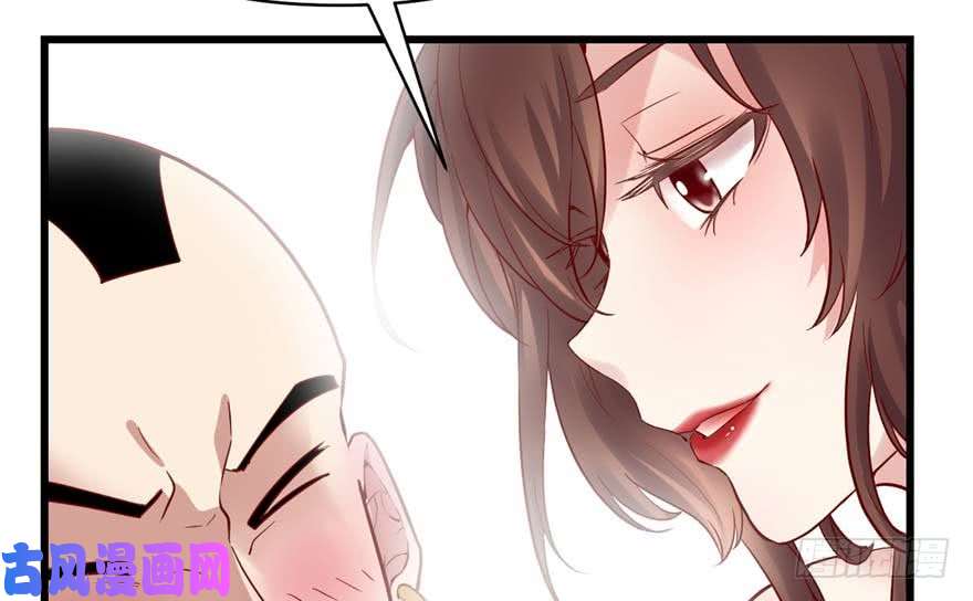 我修的可能是假仙046 女装安林！