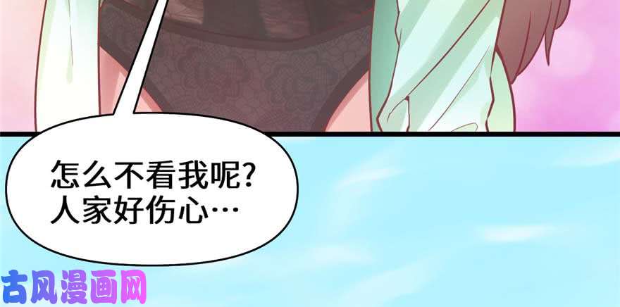 我修的可能是假仙046 女装安林！