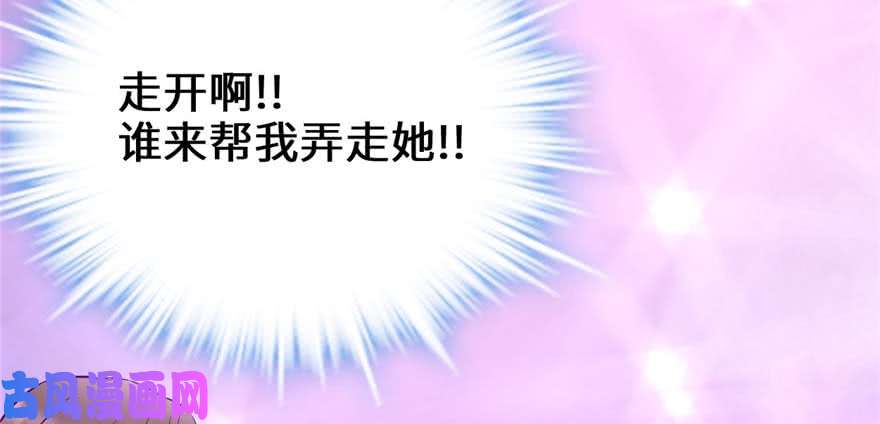 我修的可能是假仙046 女装安林！