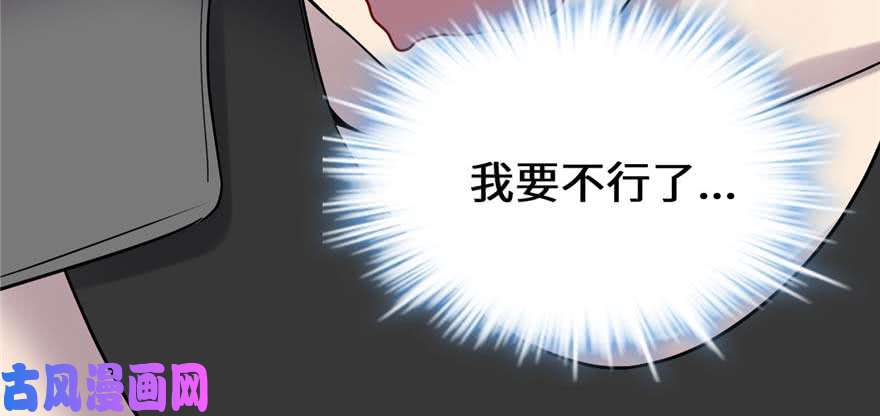 我修的可能是假仙046 女装安林！