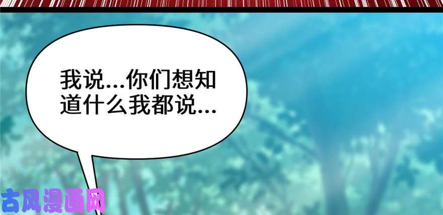 我修的可能是假仙046 女装安林！
