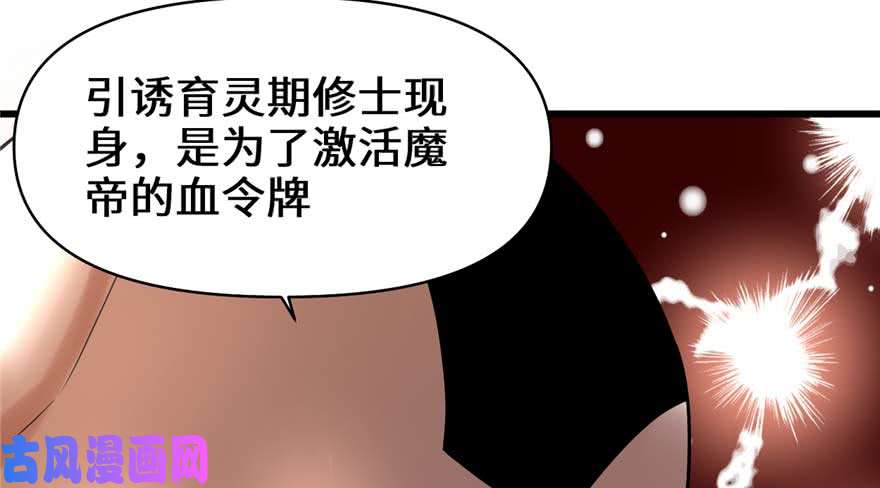 我修的可能是假仙046 女装安林！