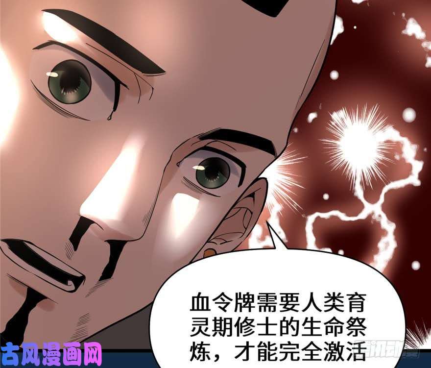 我修的可能是假仙046 女装安林！
