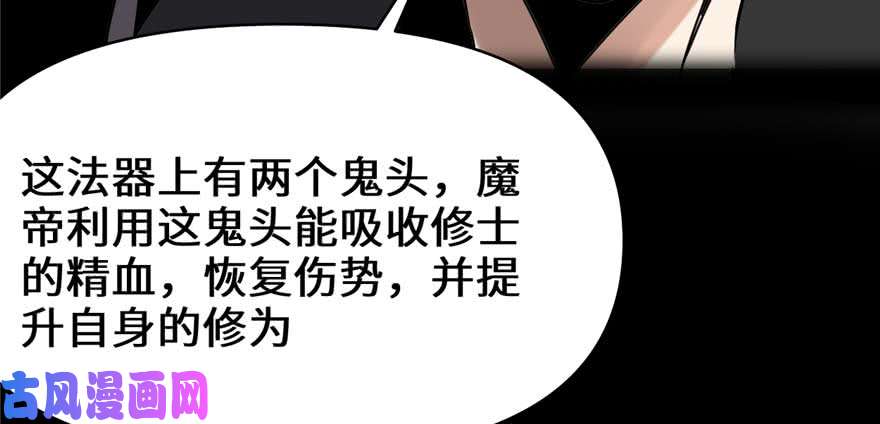 我修的可能是假仙046 女装安林！